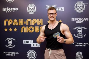 Регистрация Гран-При Любер-2024 (Фотограф Александр Васильев)